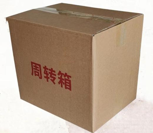 大颗粒枸杞滋补干货500g/袋 商品图3