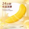 (33098)a1夹馅香蕉面包248g 商品缩略图1