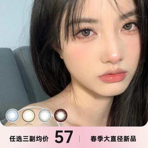 ACE超值年抛 商品图0