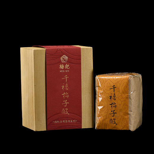 梅记2000年千禧梅子酸老铁 100g 宜品宜藏 陈年铁观音老乌龙茶 商品图1