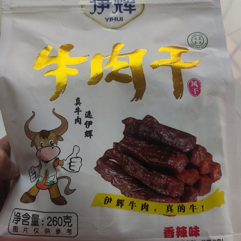 伊辉牛肉干