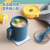 高颜值早餐杯 牛奶杯辅食杯 便携日式汤杯送勺子 商品缩略图2