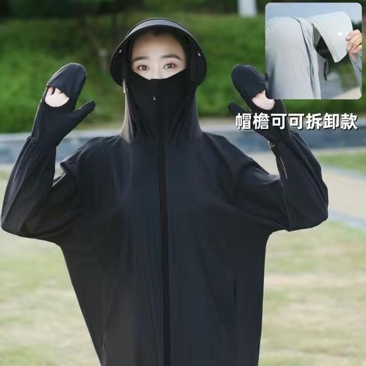 【新款冰丝透气防晒衣女 upf50+外穿薄款】宽松长袖外套 户外骑车防晒服 一件抵六件 商品图1