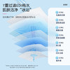 「9.9到手两大包！清凉一夏」麦里提神冷感湿巾 居家日用学生随身便携单片独立装清洁擦汗降温清凉湿巾 商品缩略图3