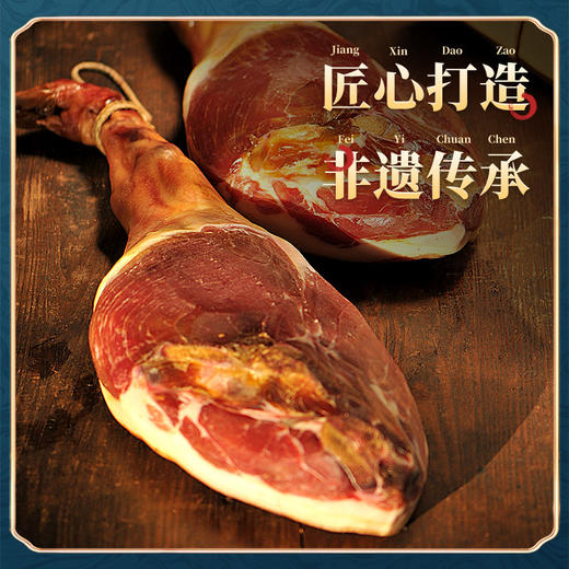 金字 火腿块288g 商品图3