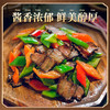 金字 酱油肉130g*2 商品缩略图2