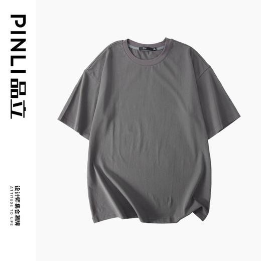 PINLI品立2024夏季新款纯色短袖T恤男士百搭时尚圆领上衣打底衫潮 商品图3