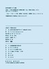 追雷记：户外雷电灾害避险指南 商品缩略图1