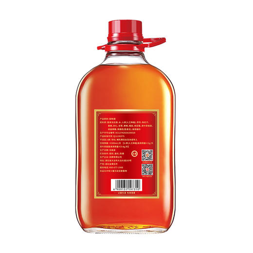 劲牌养生谷酒 40度 2.5L 5斤装 玻璃瓶 养生 自饮  宴请 商品图2