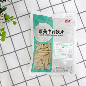 麦冬/沿阶草 康美中药饮片 大包装250g/0.5kg/袋