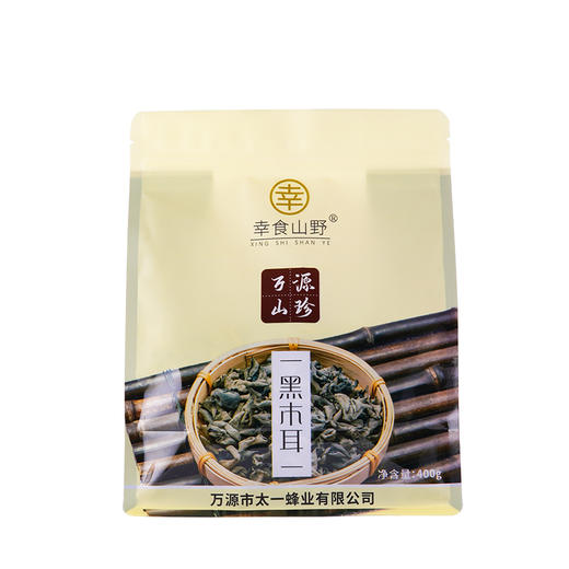 幸食山野	黑木耳400g/袋 商品图0