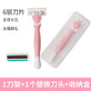【腋下轻松刮，无痛脱毛！】脱毛刮毛刀 女生腋毛阴毛腿毛手毛手动修剪器私处去毛刀！-QQ 商品缩略图7