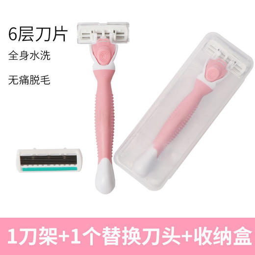 【腋下轻松刮，无痛脱毛！】脱毛刮毛刀 女生腋毛阴毛腿毛手毛手动修剪器私处去毛刀！-QQ 商品图7