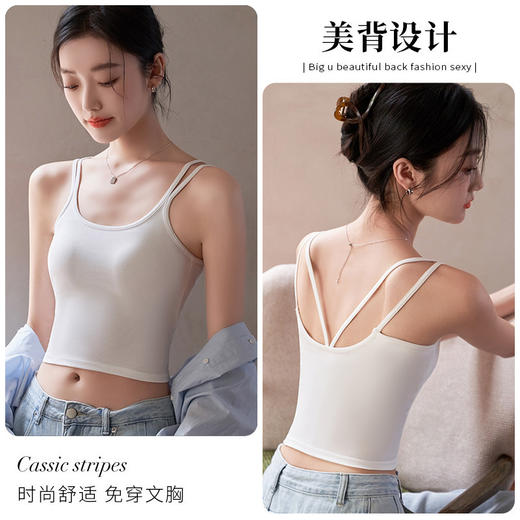 新品【巨舒适！可外穿！！】夏日必备神器，美式小吊带，性感透气舒适的大露背背心，百搭无痕，多色可选。加宽侧业聚拢，带胸垫上衣，免穿文胸，想怎么搭配就怎么搭配！ 商品图3