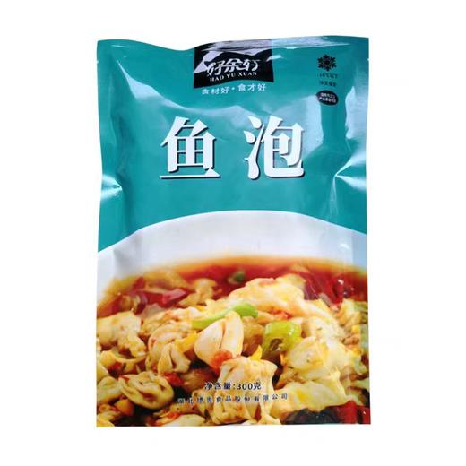 好余轩新鲜鱼泡速冻食材 300g/袋（保质期到2025年4月6日，介意勿拍） 商品图0