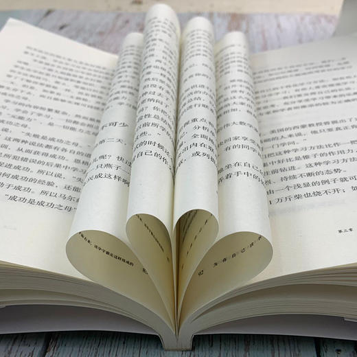 孩子 读书是为了你自己 为你自己读书 青少年成长励志书籍 初高中小学生青少年课外励志书籍 青春期叛逆期孩子教育书籍 培养孩子学习能力习惯 商品图3