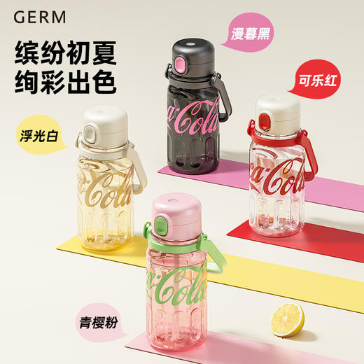 【GERM】可口可乐联名律动水杯 850ml 商品图0