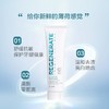 【第2支立减10元】法国Regenerate修复牙釉质牙膏75ml 商品缩略图2