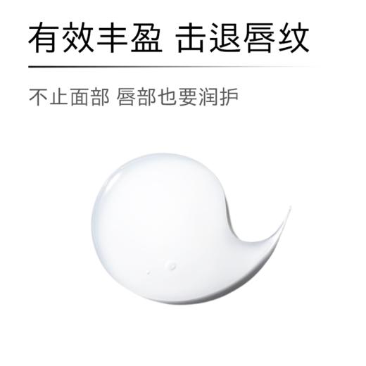 Haa维C葡萄唇油唇部精华油 神经酰胺唇膜凡士林唇周护理套组 商品图5