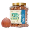 【悠享佳】开口壳榛子450g罐装 商品缩略图4