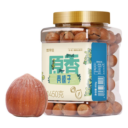 【悠享佳】开口壳榛子450g罐装 商品图4