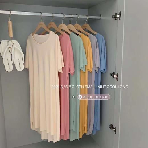 布小九冰凉长裙冰丝睡衣女夏季居家凉凉裙纯色连衣睡裙薄款圆领显瘦百搭舒适休闲 商品图3