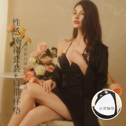 【凉感冰丝2件装】夏季薄款性感吊带睡裙睡衣女士家居服套装24621#蝴蝶结睡裙套 商品图4