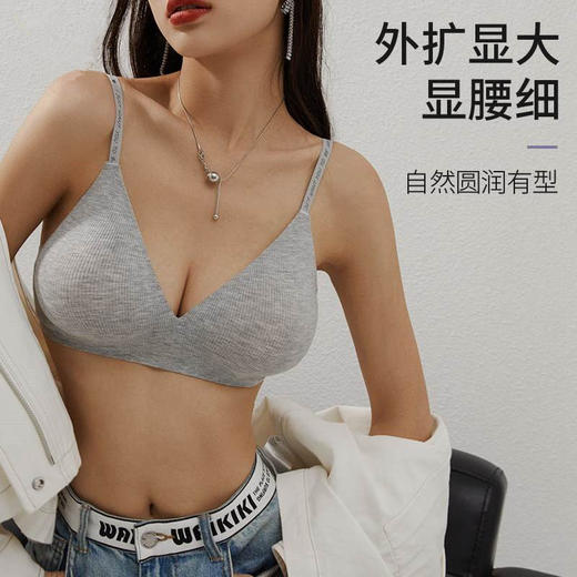 【新品！4+6CM 加厚胸垫免费送！】神奇漫画文胸，小胸也能托得高；外扩显小平胸大，薄款速干防下垂。独特螺纹设计，让你远离无法呼吸的束缚。 商品图0