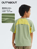 OUTnABOUT出门走走 24ss拼色速干短袖T恤 商品缩略图3