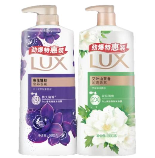 【批发团购】力士沐浴露乳2瓶装680g+680g（箱规6）10件送1件 商品图2