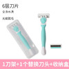 【腋下轻松刮，无痛脱毛！】脱毛刮毛刀 女生腋毛阴毛腿毛手毛手动修剪器私处去毛刀！-QQ 商品缩略图8