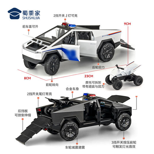 【1:24特斯拉皮卡J车】汽车模型儿童益智玩具车合金车模 商品图9