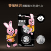 金霸王(Duracell)CR2032纽扣电池5粒装 3V锂电池电子AirTag电池 适用奥迪汽车钥匙/电脑主板/电子秤/手表 商品缩略图2