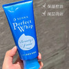珊珂蚕丝保湿泡沫洁面膏120g(2104163) 商品缩略图3