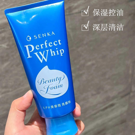 珊珂蚕丝保湿泡沫洁面膏120g(2104163) 商品图3