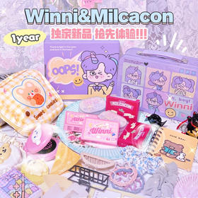 Winni温妮&Milcacon 独家新品 A区 228元1副 B区 188元1副