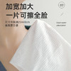 【“糖果”般大小！出差旅游必备！】猫约一次性压缩洗脸毛巾，独立包装，多场景适用。吸水性强，方便携带，独立包装更卫生。五一国庆出行必备！ 商品缩略图2