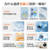 美的（Midea）滚筒洗衣机全自动 10公斤家用大容量变频电机 焕活精粹洗银离子除菌除螨洗 1.08洗净比 【10KG洗烘】MD100L0 商品缩略图1