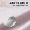 【90-170码】橙号30%美丽诺羊毛+70%莱赛尔儿童居家短袖背心短裤 克重160g/㎡ 商品缩略图2
