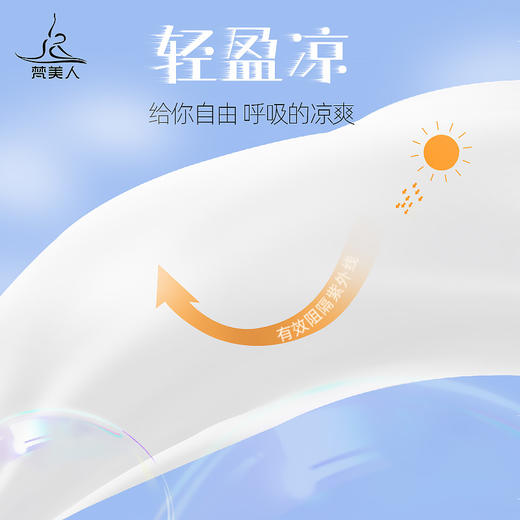 梵美人 F6033 瑜伽短裤 防晒面料 商品图1