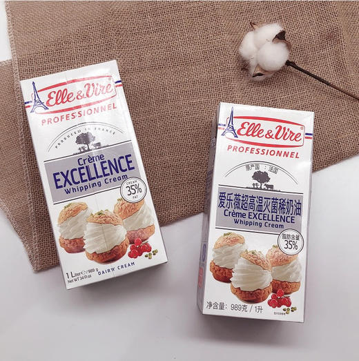 烘焙原料进口奶油打发奶油铁塔奶油1L 商品图1