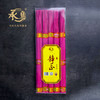 LH325PVC无烟静正进财香5*61支(红金) 商品缩略图0