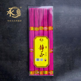 LH325PVC无烟静正进财香5*61支(红金)