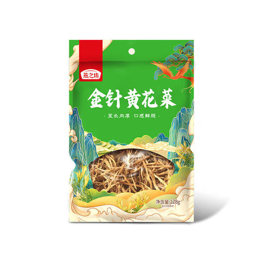 燕之坊 南北干货 礼盒山海珍宴578g 甄选鹿茸菇黄花菜虫草花送礼团购 商品图4