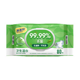 80P惠惠熊卫生湿巾 99.99%杀菌 无酒精 不刺激