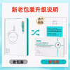 新版菲尔思冷敷贴面膜状5片装/盒【械字号】 商品缩略图1