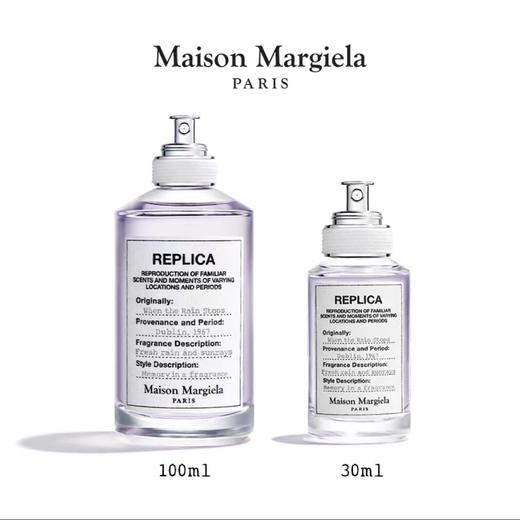 Maison Margiela/梅森马丁马吉拉香水淡香水30ml  【CDF】 商品图7
