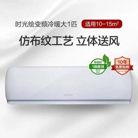 格力KFR-26519FNhBd-B1