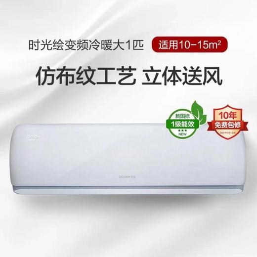 格力KFR-26519FNhBd-B1 商品图0