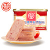 德和云腿午餐肉罐头198g/罐#午餐肉 商品缩略图4